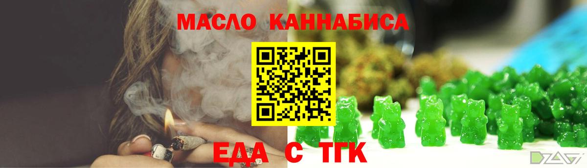 Коломна  Canna-Cookies конопля  Вход с VPN 