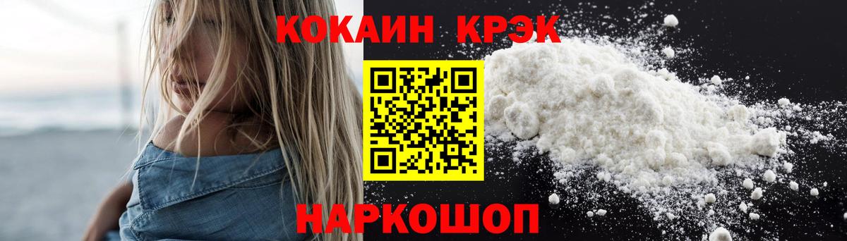 Кокаин Перу Коломна