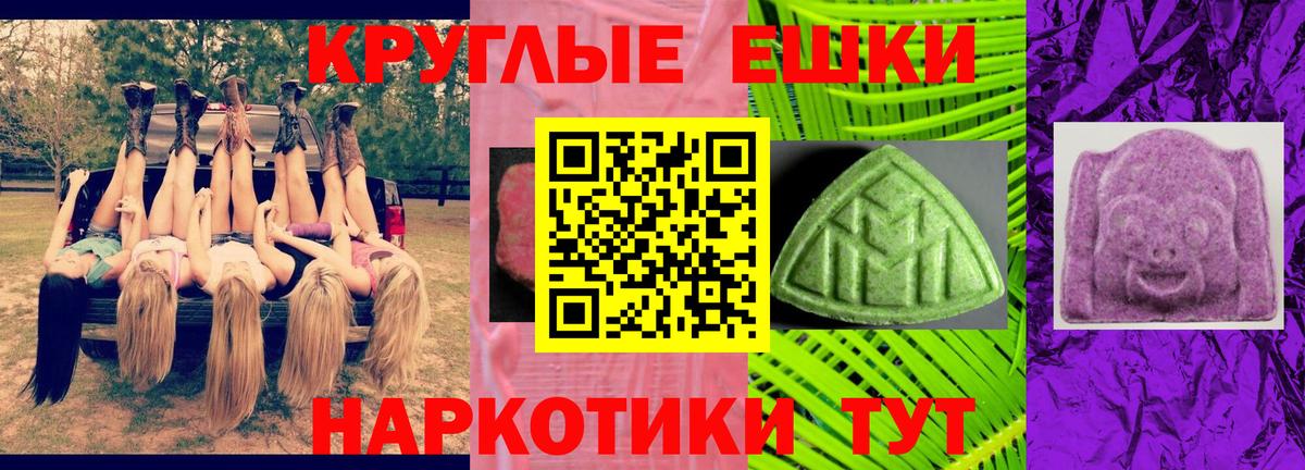 ЭКСТАЗИ Дубай Коломна