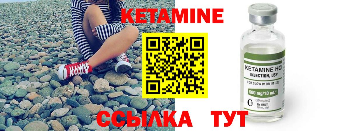 Гашиш  Вейп ТГК  ГАШ  Мефедрон   МЕТ  Каннабис  Вход с VPN  Коломна  Кокаин 
