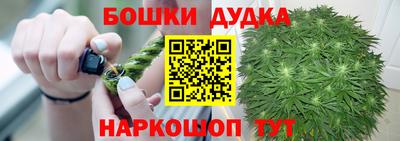 дистиллят марихуана Кунгур