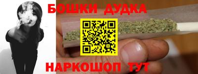 дистиллят марихуана Кунгур