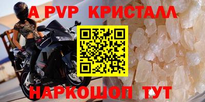 кокаин VHQ Кумертау