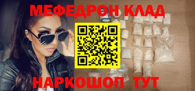 mdma Кулебаки