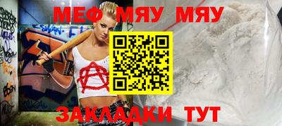 дистиллят марихуана Кунгур