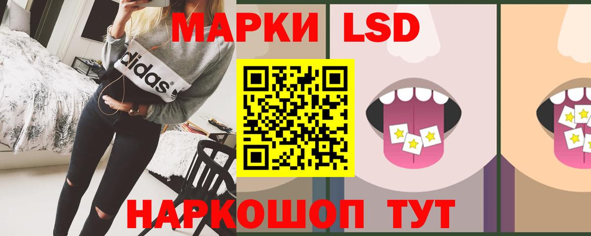 Лсд 25 экстази ecstasy  Вход с VPN  hydra ONION  Коломна 
