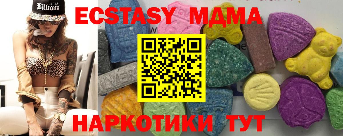 МДМА  Вход с VPN  Коломна  MDMA VHQ 