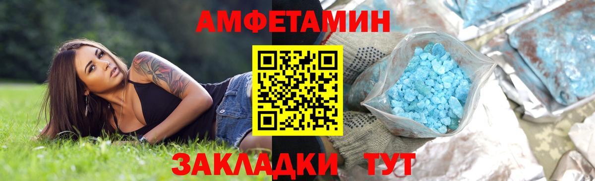 Коломна  Первитин винт  Вход с VPN 