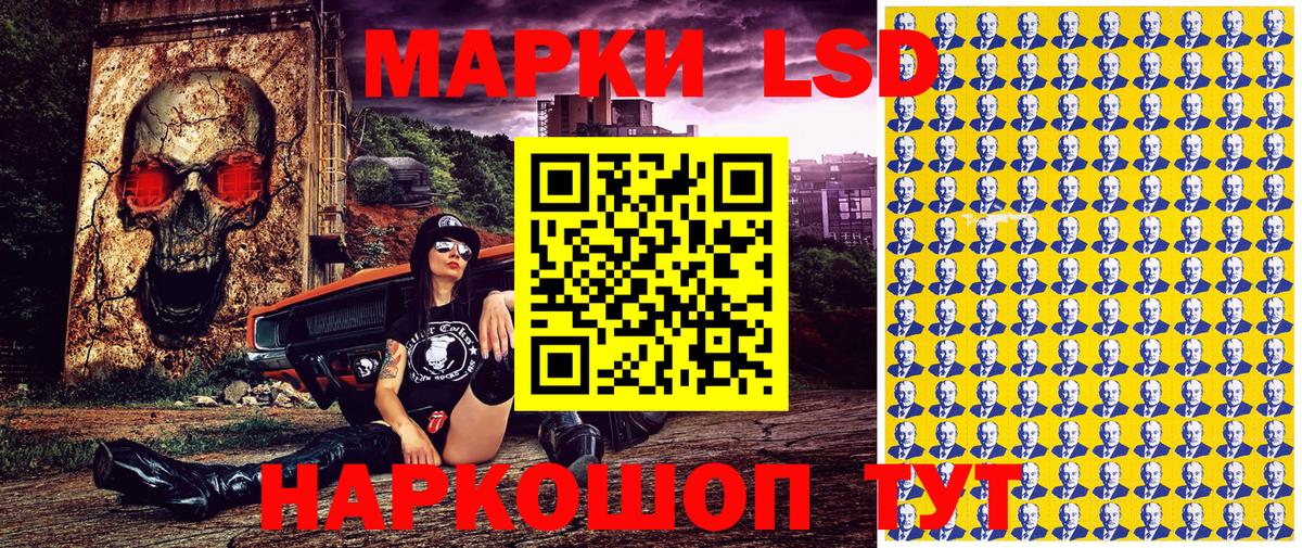 Наркотические марки  Марки NBOMe 1,8мг  Вход с VPN  Коломна 