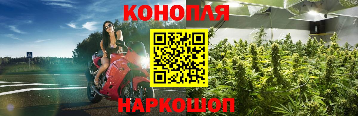 Коломна  Конопля Ganja  МАРИХУАНА SATIVA & INDICA  МАРИХУАНА индика  Вход с VPN  Марихуана марихуана 